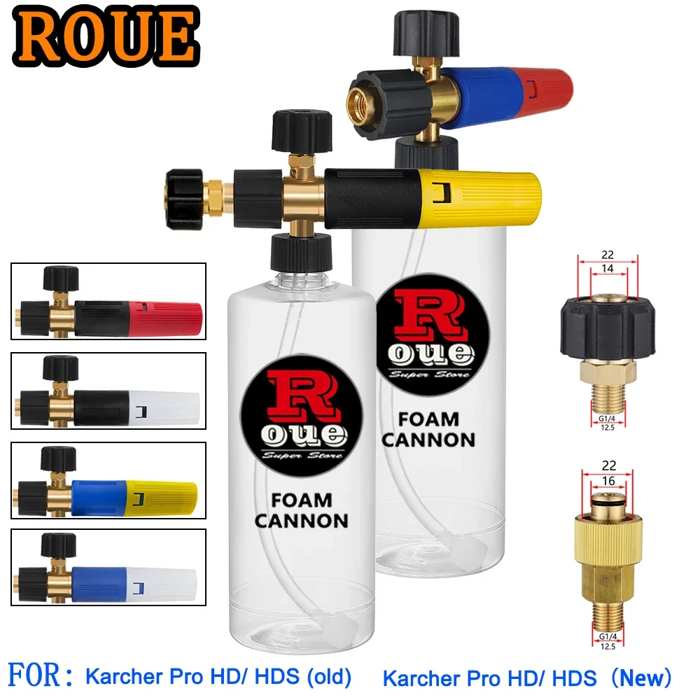 ROUE-Canon à mousse haute pression pour Karcher HD HDS, Buse de