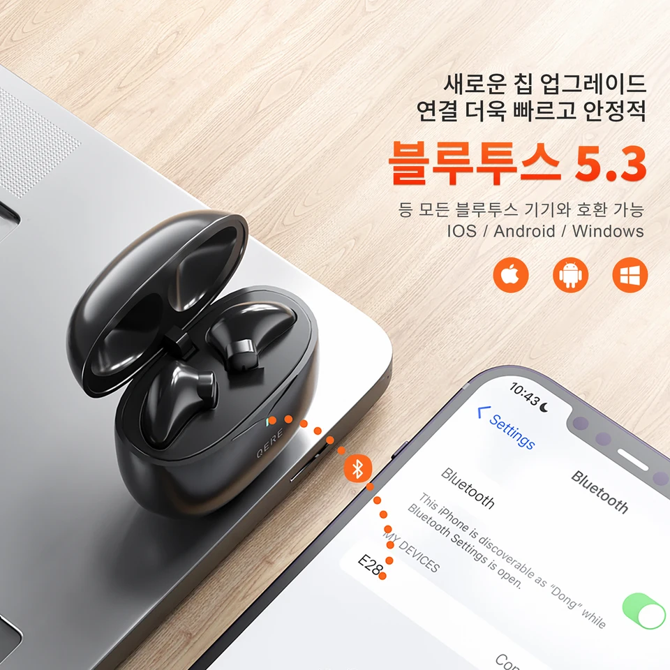 QERE E28 무선 헤드폰: 혁신적인 오디오 경험