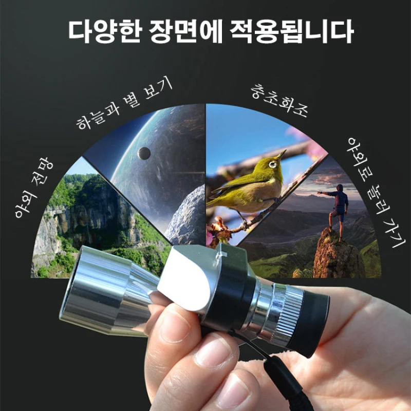 미니 휴대용 코너 망원경, 야외 다목적 방수 8x20 HD 완전 코팅 광학 포켓 단안 코너 망원경