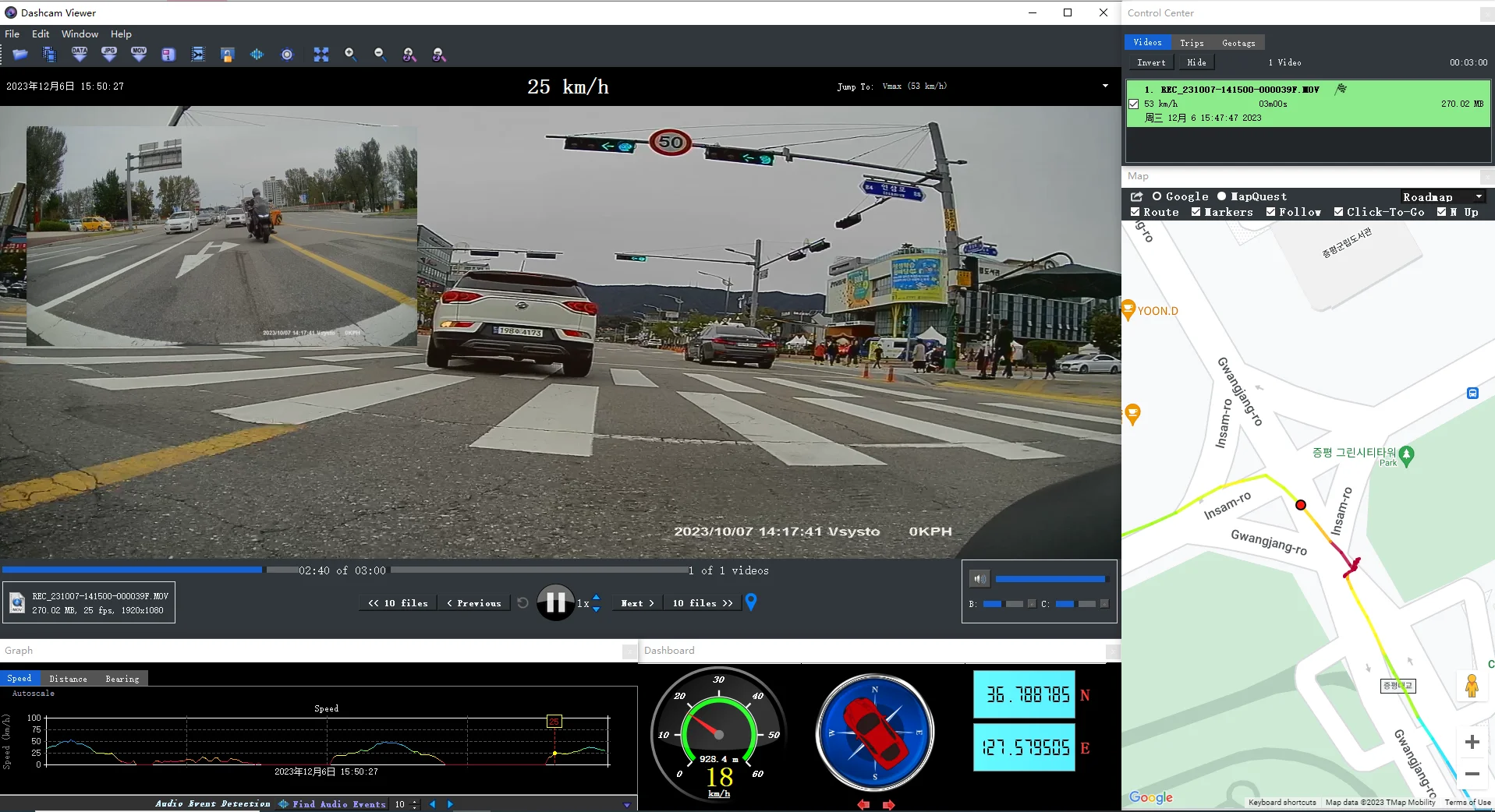 익스텐션 케이블이 있는 VSYS GPS 트래커, SYS VSYS C6 M6L M6 M2F P6 P6FL P6F Q6L F4.5 오토바이 DVR 대시 카메라 녹음기, 2.5m