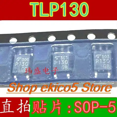 

Оригинальный в наличии TLP130GB P130 P130GB SOP5