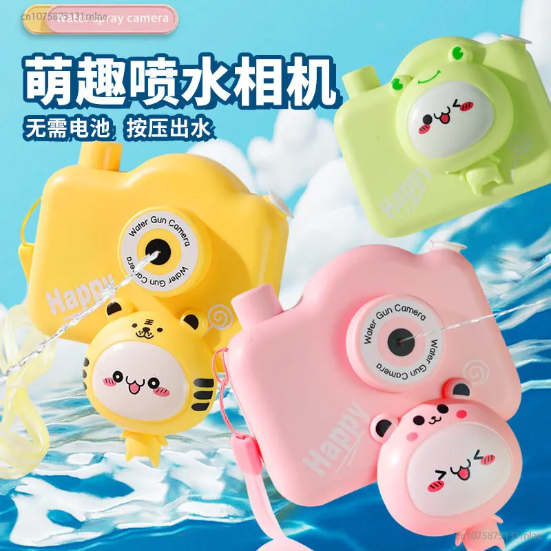 

New Summer Cute Cartoon Camera Water Gun Press Water Spray Happy Summer Pink Bear Yellow Tiger Green Gift For Boys And Girls