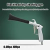 Dry Cleaning High Pressure Gun Car Wash Gun 0.4Mpa-10Mpa Tornador Air Blow Interior Detailing Cleaning Tools Dust Blowing 1