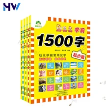 

3 Practice Book Learning Writing Regular School Students Beginners Educational Handwriting Calligraphy Chinese Daily Training