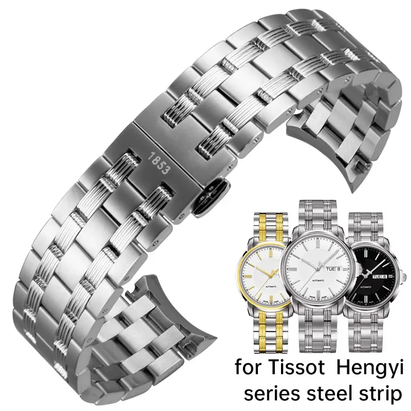 

watch band for Tissot T065 steel strap 1853 suitable for T065430A Hengyi series men's precision chain 19mm