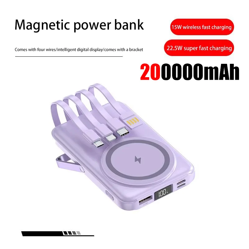Purple 200000mAh