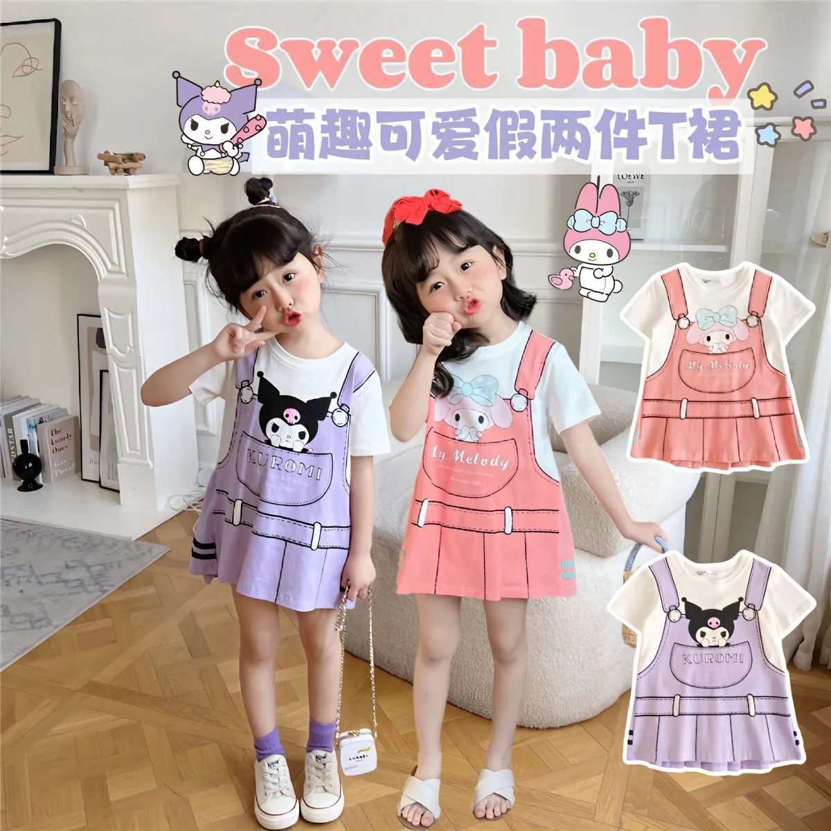 

Детское платье Kawaii Sanrioed Kuromi Милая плиссированная юбка с принтом Мультяшные Короткие рукава подтяжки платье футболка Летняя детская одежда Новинка