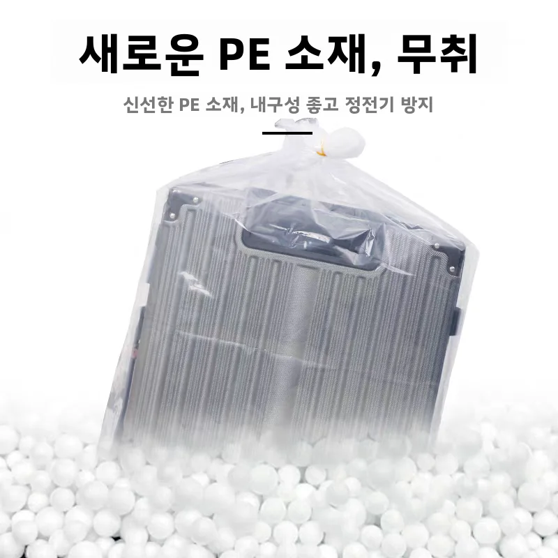 두꺼운 플라스틱 방진 가방 여행용 가방 및 휴대용 가방 보관 정리함을 위한 투명한 수하물 보호 커버