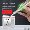 Intelligent Voltage Tester Pen Non-contact Induction Digital Power Detector Pencil Electric Screwdriver Probe Circuit Indicator 5