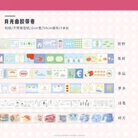 WAKAWAKA Washi Tape Moonlight Sonata Scrapbooking Deco Masking Tape For Arts Diy Crafts Album Journal Planner 1