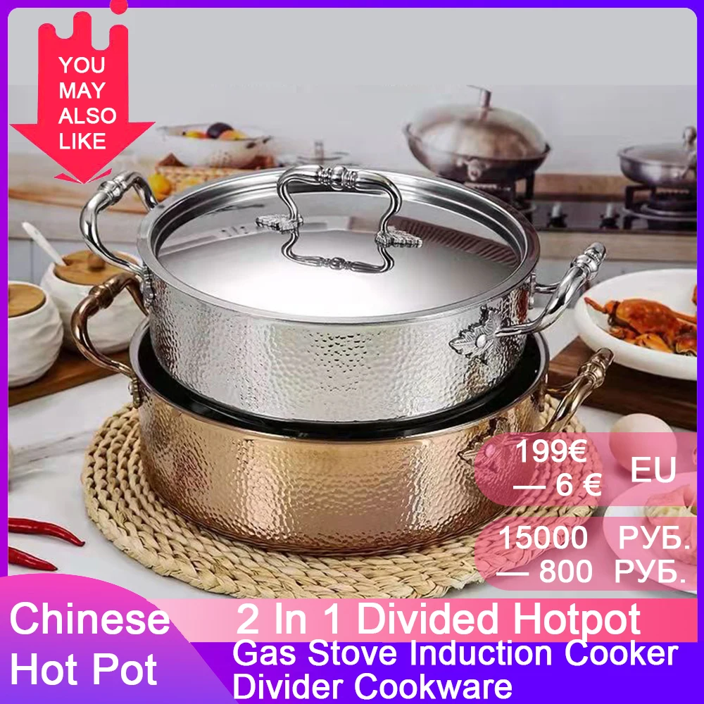 Chinese Hot Pot Thicken Stainless Steel 2 In 1 Divided Hotpot Kitchen