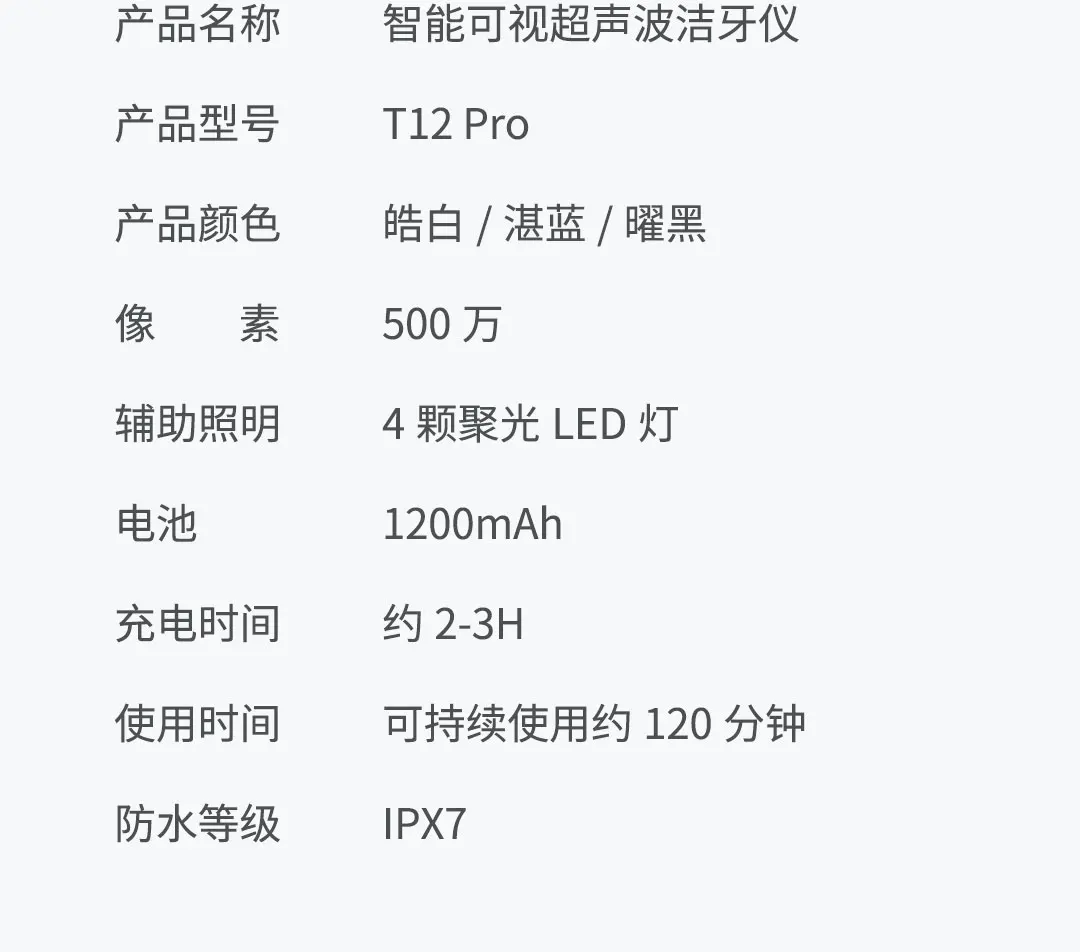 XIAOMI SUNUO T12 Pro Ultrasonic Dental Oral Teeth Cleaner Removal Whitening description image 31