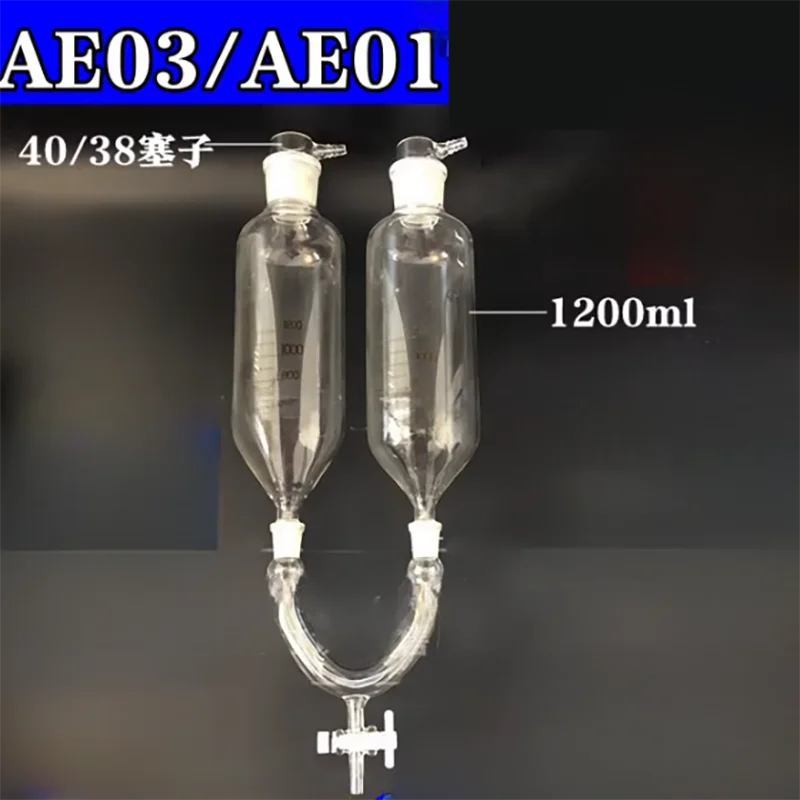 Extraction Botttle Automatic extractor glass accessories extraction bottle elbow AE01/AE03 ...