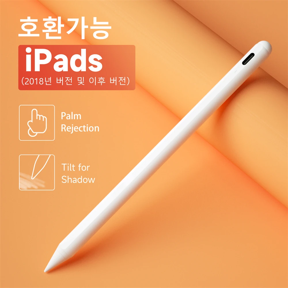 Fduce iPad Pen with Palm Rejection Tilt Compatible with iPads 2018