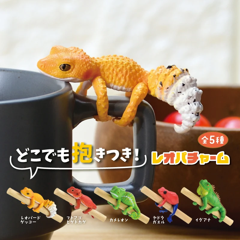 

Gashapon Capsule Toys Lizard of Hugs Data Cable Eublepharis Macularius Chameleon Poisondartfrog Model Q Version Doll Toy