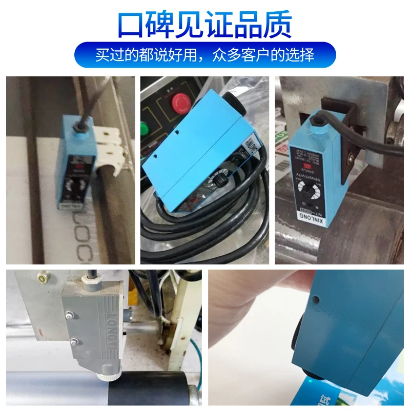 Hengwang CNHENW color mark sensor Z3N-T22/TB22 bag making