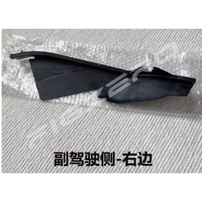 13249991  흡기 그릴 앞유리 와이퍼 물받이 사이드 가이드 플레이트 고무 스트립 지지대 (뷰익 리갈 용)