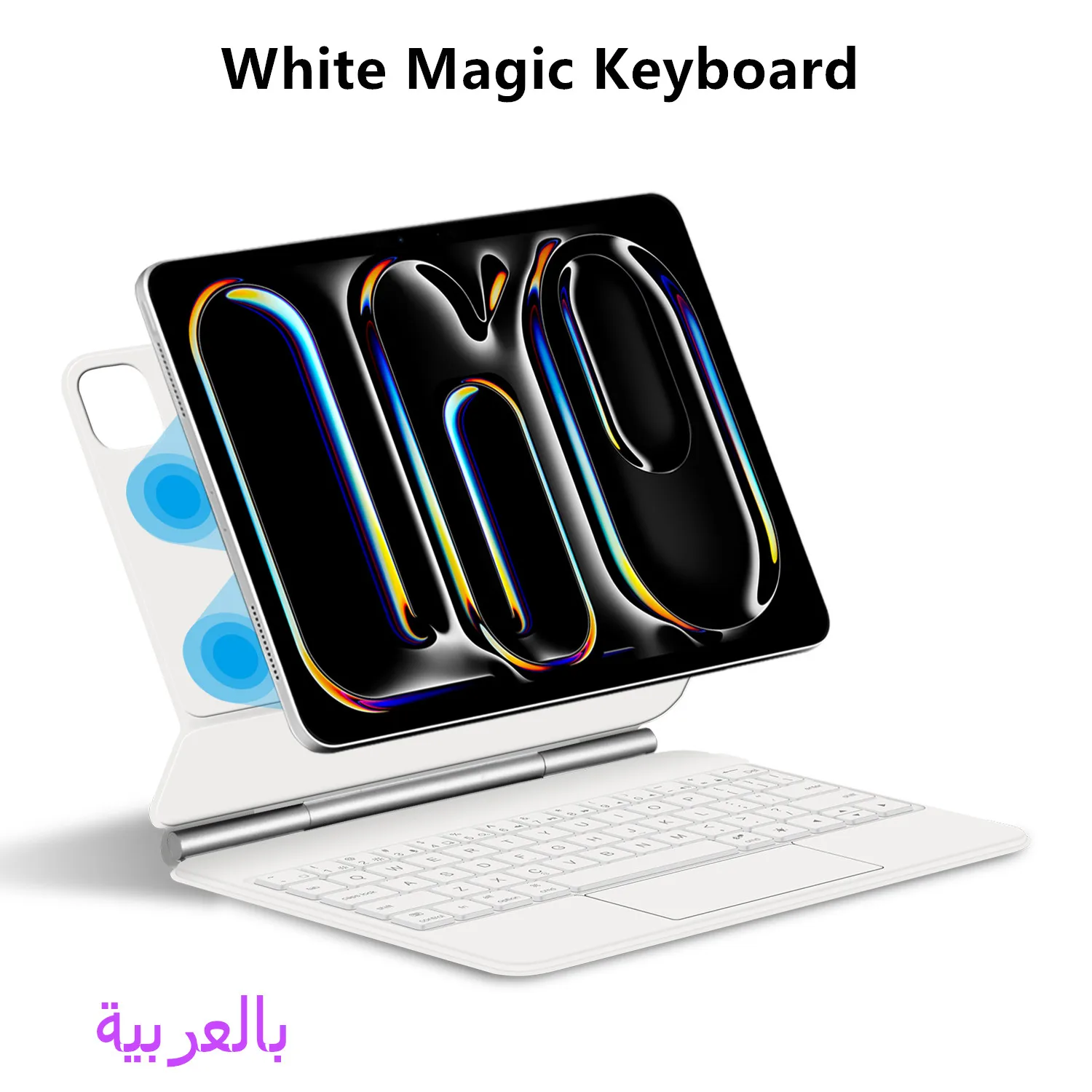 White Arabic