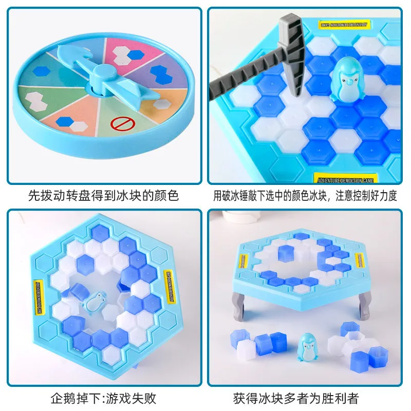 Same style children's two player battle with small characters, ice breaking and ice breaking penguin tabletop game toy 2