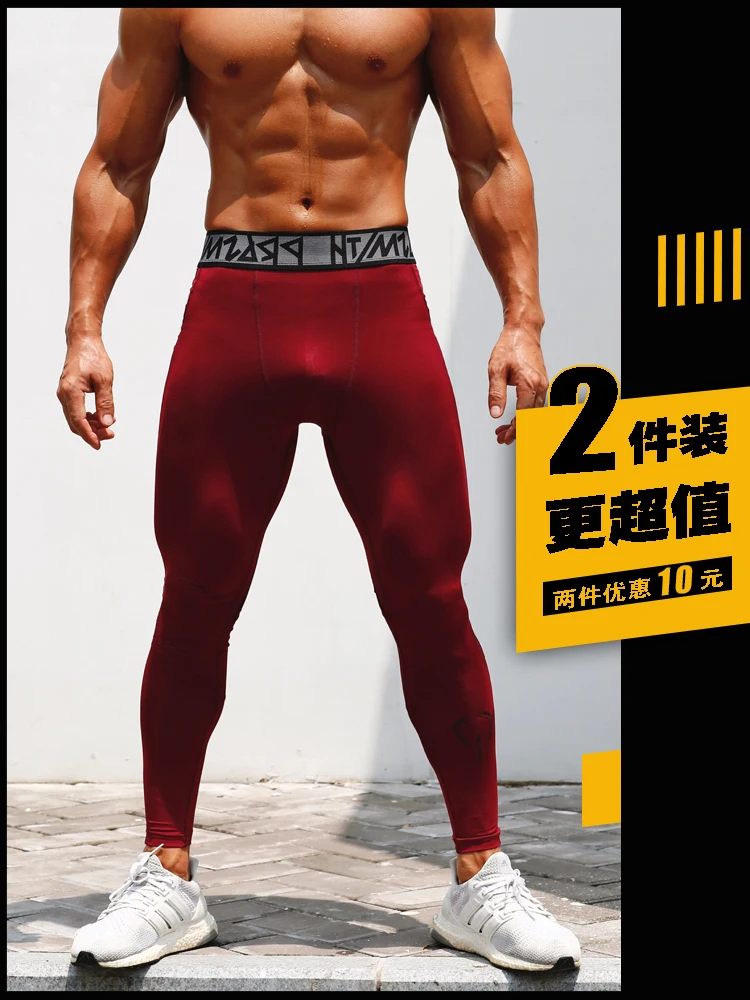 Autumn Winter Men's Tight Fitness Running Pants Leggings Plus Size Training Joggers Sweat Trousers