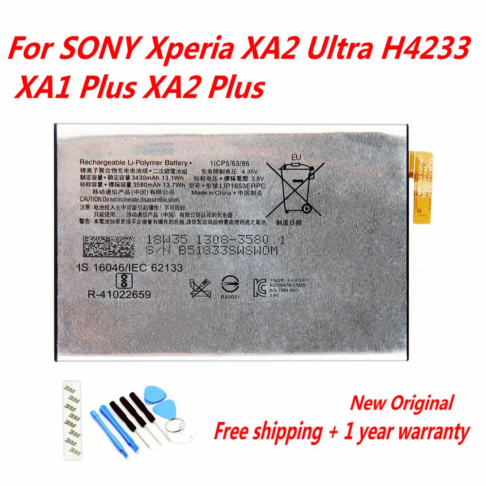 

NEW Original 3.85V 3580mAh LIP1653ERPC Battery For SONY Xperia XA2 Ultra H4233 XA1 Plus XA2 Plus Mobile Phone