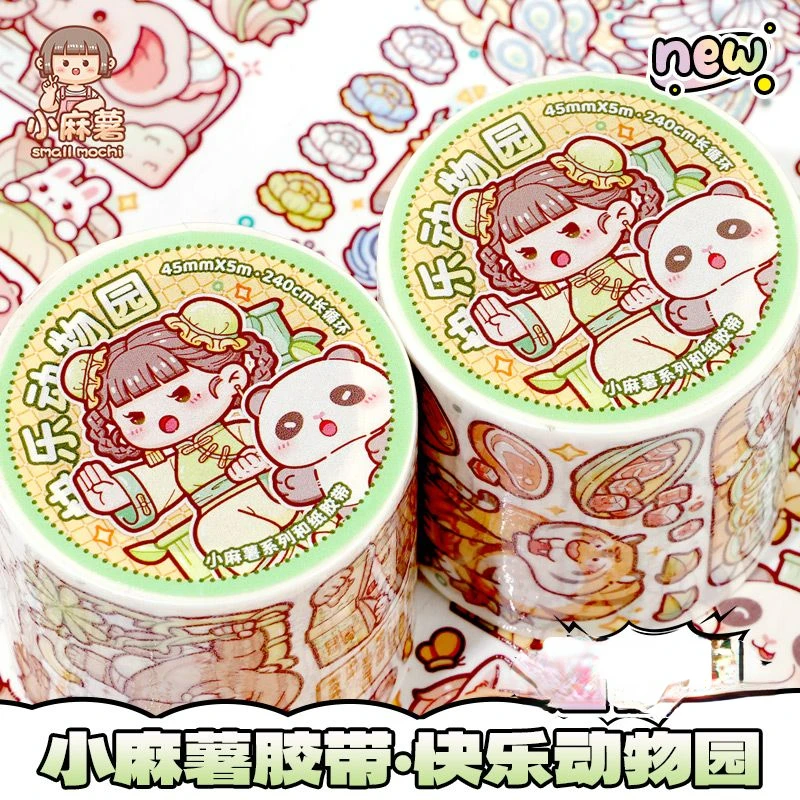 Small mochi Happy Zoo Adhesive Tape 24 Solar Terms Milk Cover Bear Name Painting Adhesive Tape Set Handbook Sticker 2