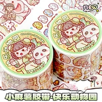 Small mochi Happy Zoo Adhesive Tape 24 Solar Terms Milk Cover Bear Name Painting Adhesive Tape Set Handbook Sticker 2