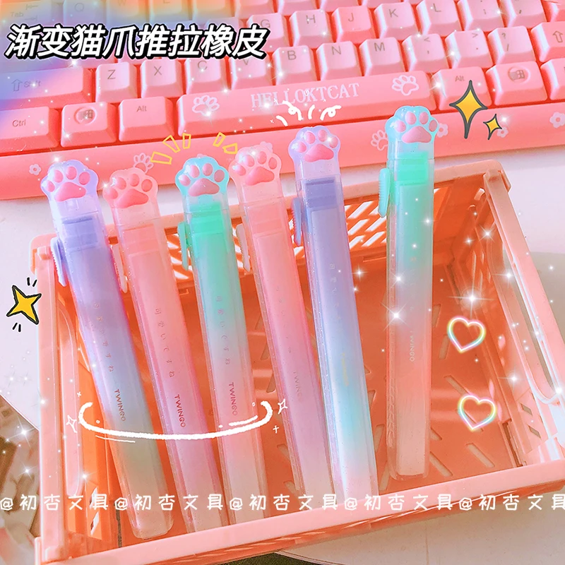 Kawaii Push-pull Design Cat Paw Eraser 1pc