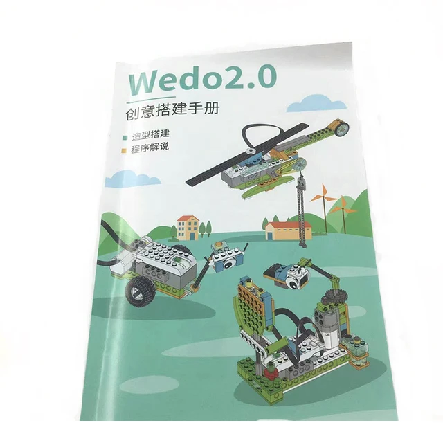 레고 WeDo 2.0을 위한 필수 책: WeDo 3.0 로봇 건설 세트 빌딩 블록 책