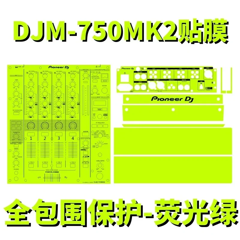 Pioneer DJM750MK2 film DJM-750MK2 mixer panel fully enclosed protection sticker multi-color selection