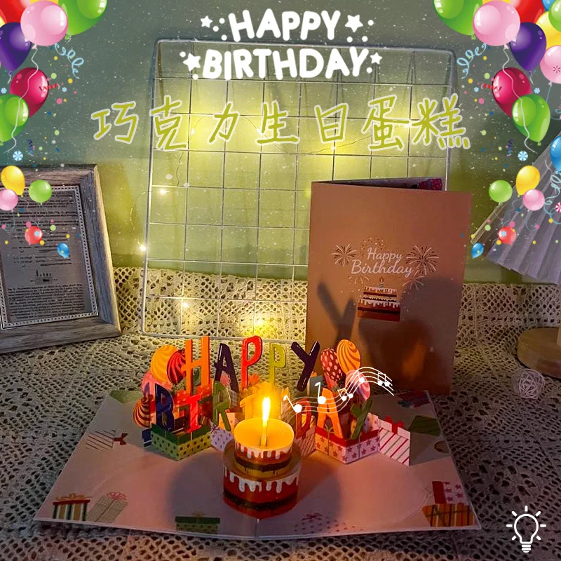 New Creative Greeting Card Chocolate Birthday Cake Blowing Candles Music Lights Ins Style 3D Cake Pop Up Birthday Gift Cards