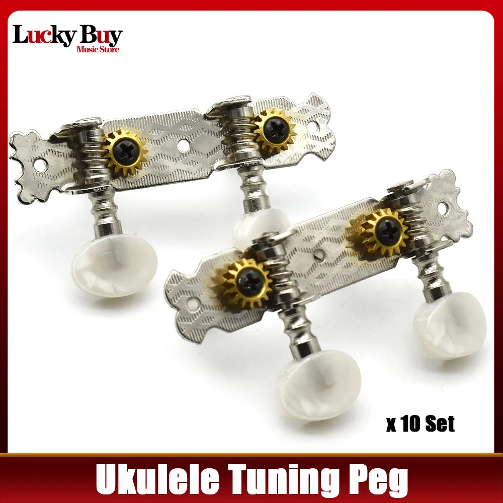 

10 комплектов 2R2L Настройка колышек машинная головка тюнер для укулеле 4 струны гавайская лампа