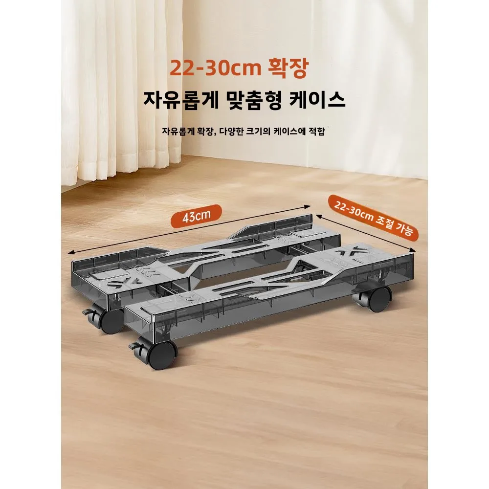 휴대용 컴퓨터 메인 호스트 케이스 베이스 스탠드(바퀴 포함) 가정용 데스크탑 스토리지 정리함 광범위한 용도