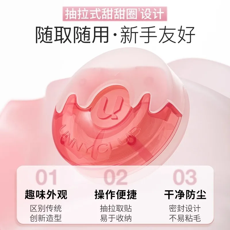 UNNY 도넛 쌍꺼풀 테이프 스티커 자연 투명 베이지 줄무늬 자연 눈 메이크업 새로운 메이크업 도구 자체 접착