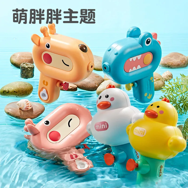 

Novelty Summer Water Gun Toys Pool Fight Water Play Games Cartoon Animal Dinosaur Water Gun Children Beach Parent-child Play Toy