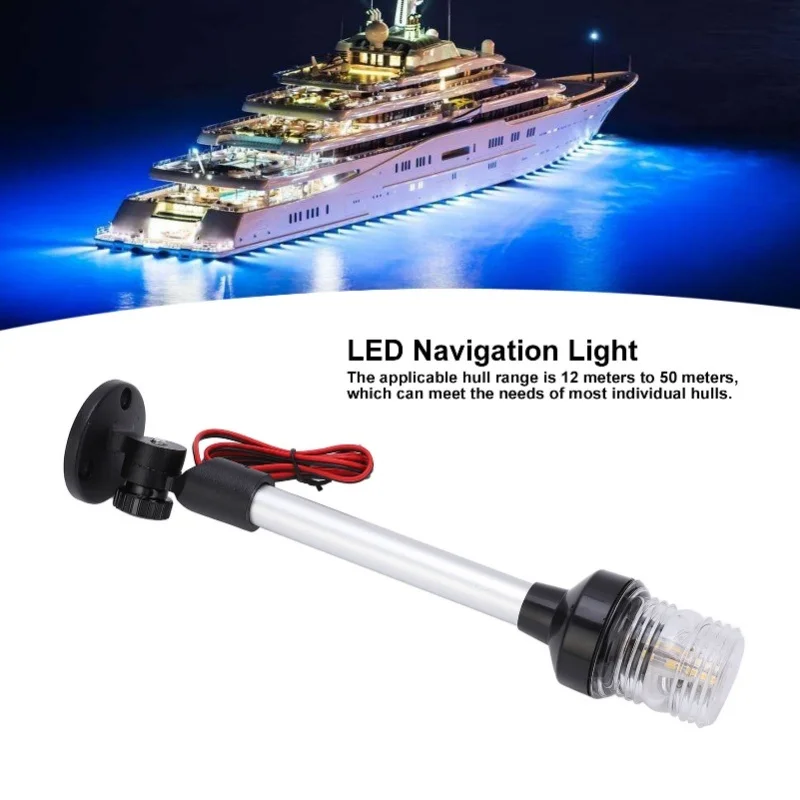 12인치 LED 앵커 네비게이션 라이트 방수 360도 전방향 ° 해양 요트용 보트 조명 12V-24V