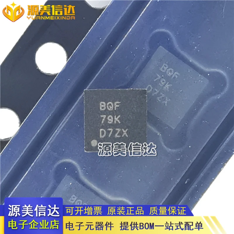 

5 шт./партия TPS62420DRCR SON-10 BQF IC новый IC чип