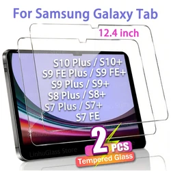 Premium Tempered Glass Screen Protector (2PCS Tempered Glass)
