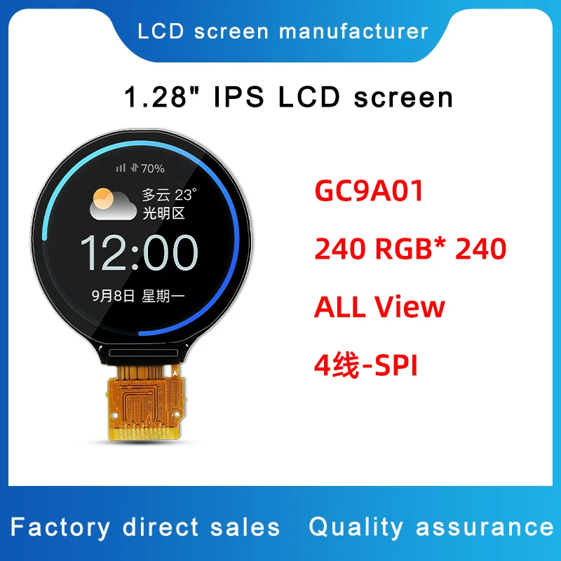 TFT LCD ÷   RGB 240*240 GC9A01 ̹, 4 ̾ SPI ̽, 240x240 ػ, Ǯ IPS , 1.28 ġ, 1.28 ġ