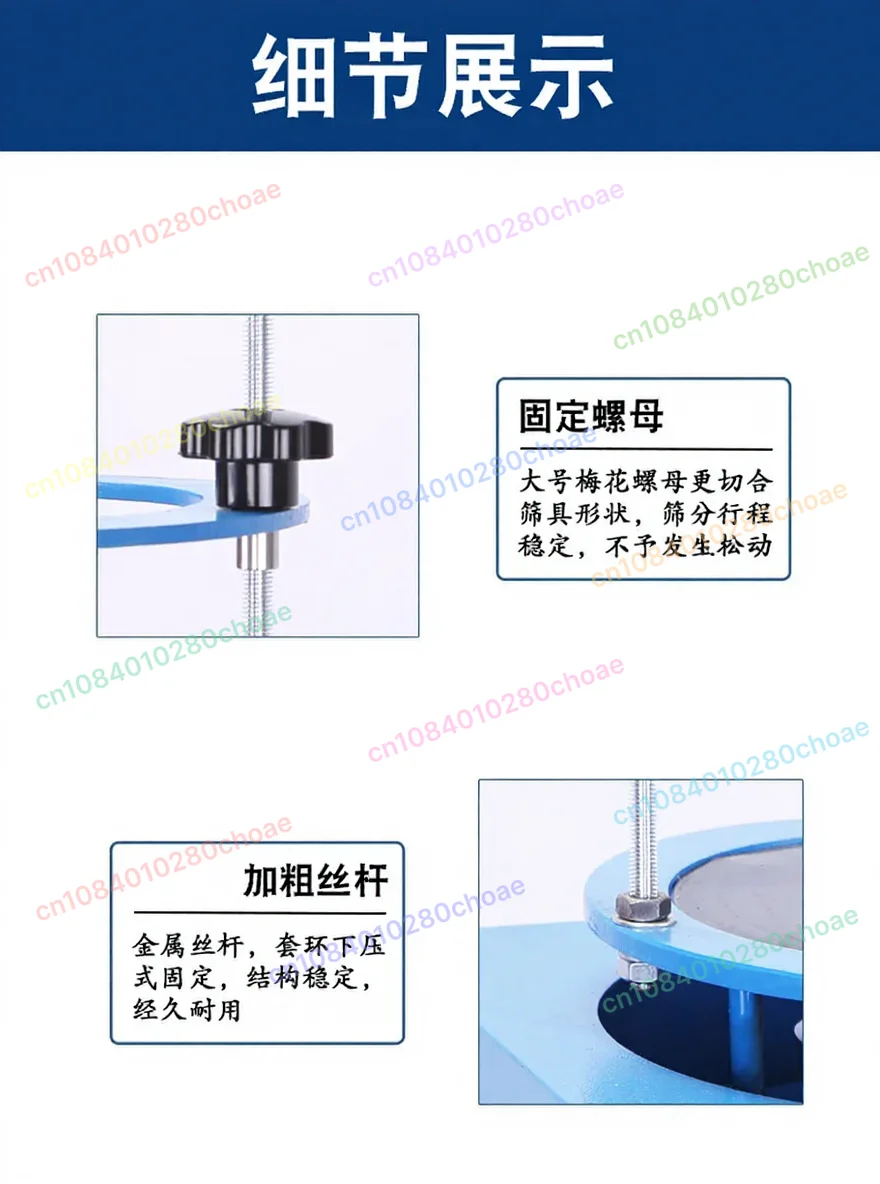 200-type laboratory standard machine inspection vibration sieving sample sieving