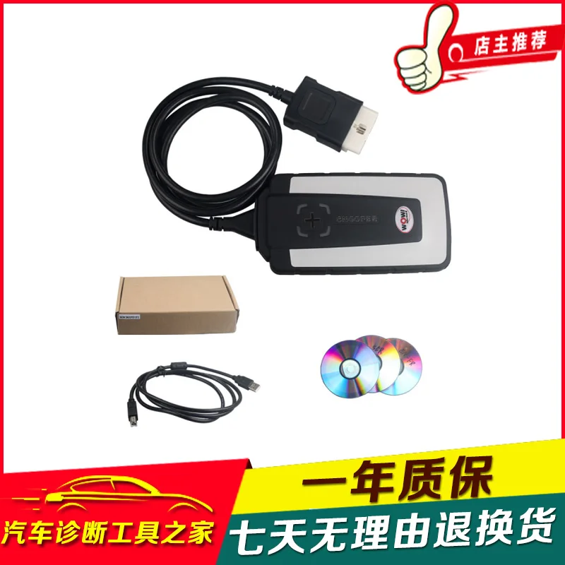 Wow Snooper Con Software 5.0012 Ds150 Cdp Senza Bluetooth