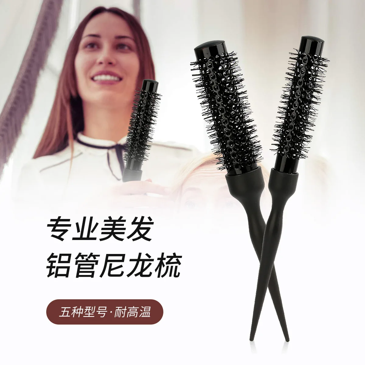 

Round Hair Comb Hairdressing Curly Hair Brushes Aluminum Tube Hair Comb Styling Tools Barber Accessories Cepillo Para Cabello