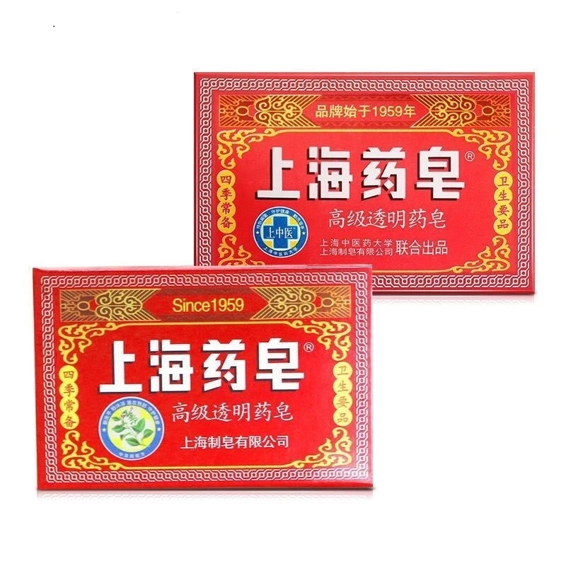 3pcs Shanghai medicine soap Chinese herbal bath antiitching hand soap, remove mite face bath soap, bath soap wholesale 4