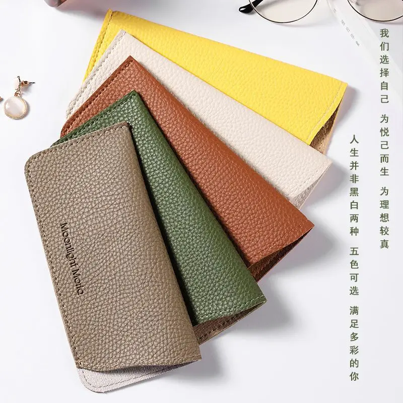 

Japanese Glasses Storage Bag Portable Lightweight Small Female Soft Leather Glasses Bag Myopia Sunglasses Bag Eyewear Cases