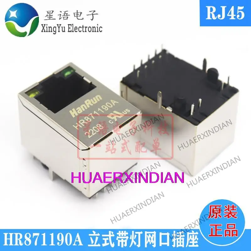 

5 шт., новинка, оригинал, HR871190A, 180 дюйма, фотосессия RJ45