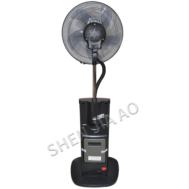 

Floor Fan Mute Spray Fan Humidification Remote Control Intelligent Timing repellent fan summer cooling water mist fans