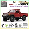 1:12 Rc Car Mn Model Mn82 Retro Full-scale Simulation Lc79 RTR 2.4g 4WD 280 Motor Remote Control Pickup RC Truck Model Car Toys 1
