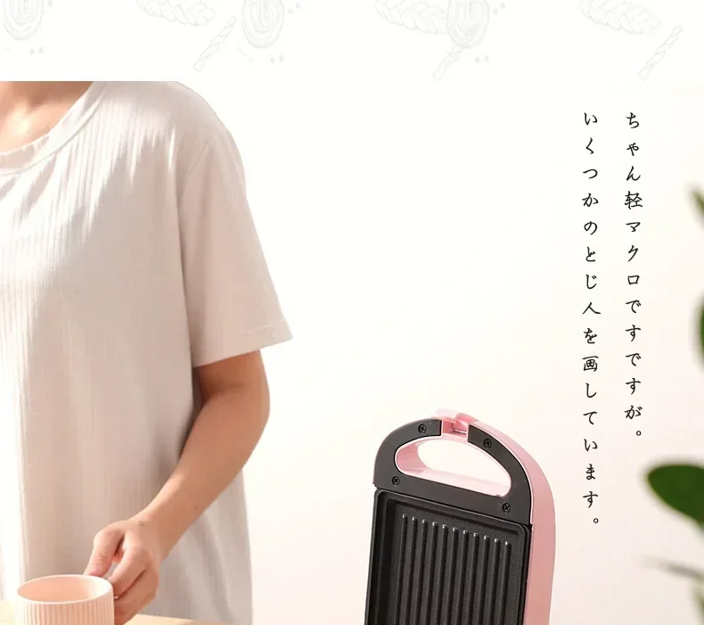Multifunctional Waffle and Sandwich Maker - Double-Sided Breakfast Toaster