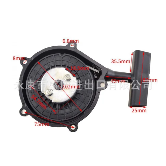 Goofit Kart Tricycle Built-in Reverse Gear Motorcycle Starter Hand Puller Starter 2