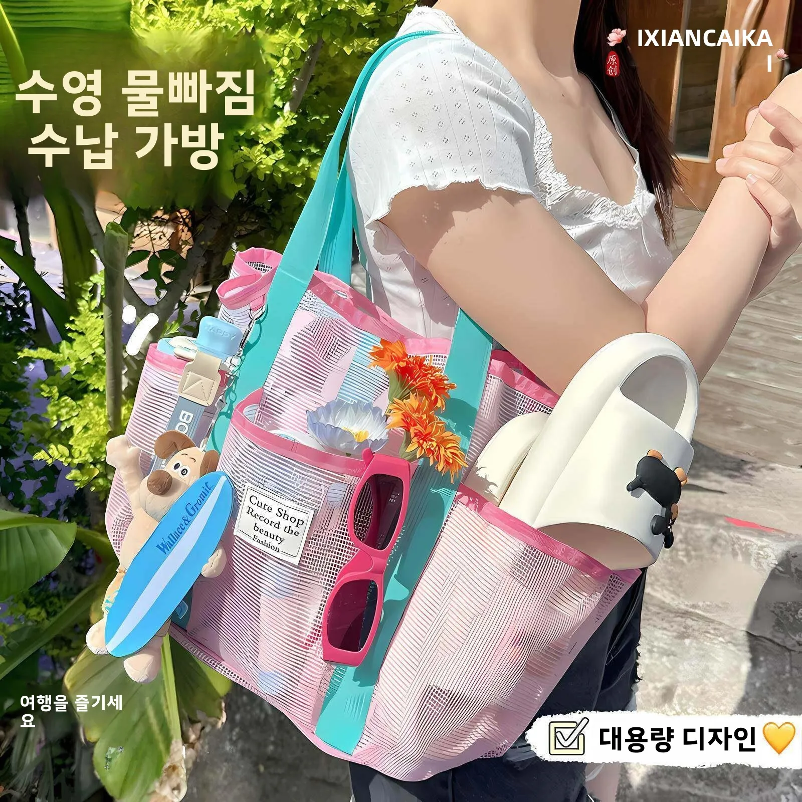 2026 새로운 메쉬 수영 가방 해변 휴가용 핸드헬드 피트니스 수영복 보관 가방 유니섹스 싱글 숄더백 (수영용)